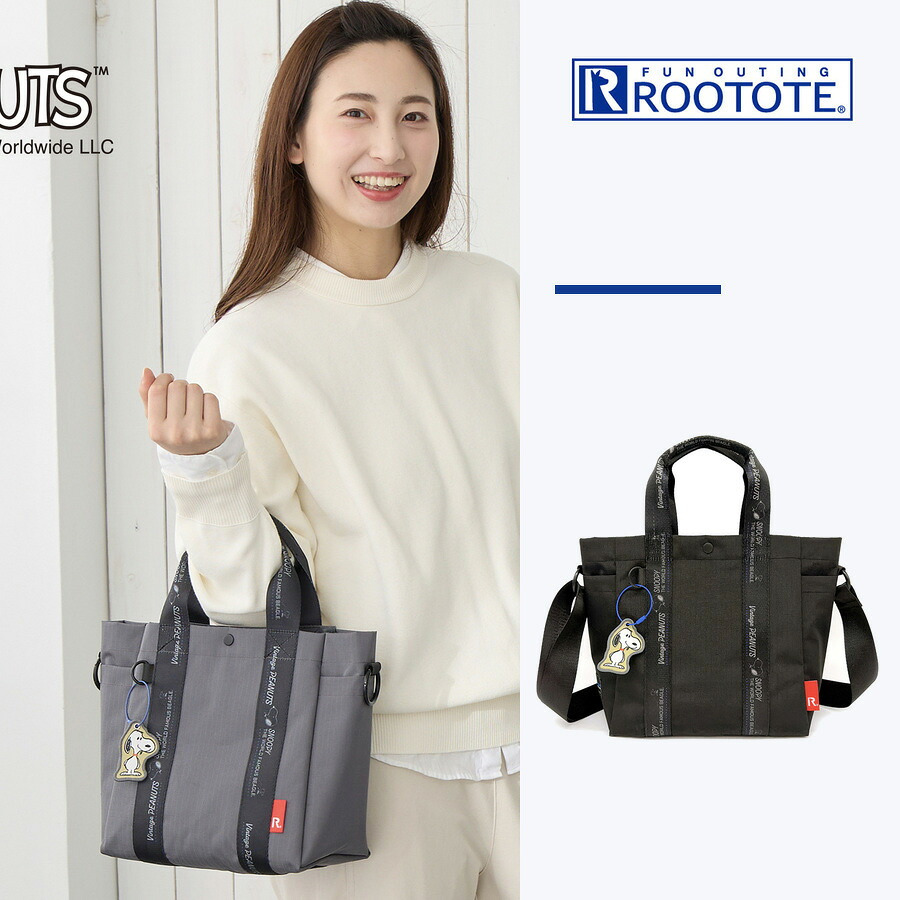 ROOTOTE ルートート IP.デリ.リップ.ピーナッツ-1P トートバッグ 斜め掛け 手持ち スヌーピー レディース 普段使い 使いやすい かばん カバン 鞄 バッグ