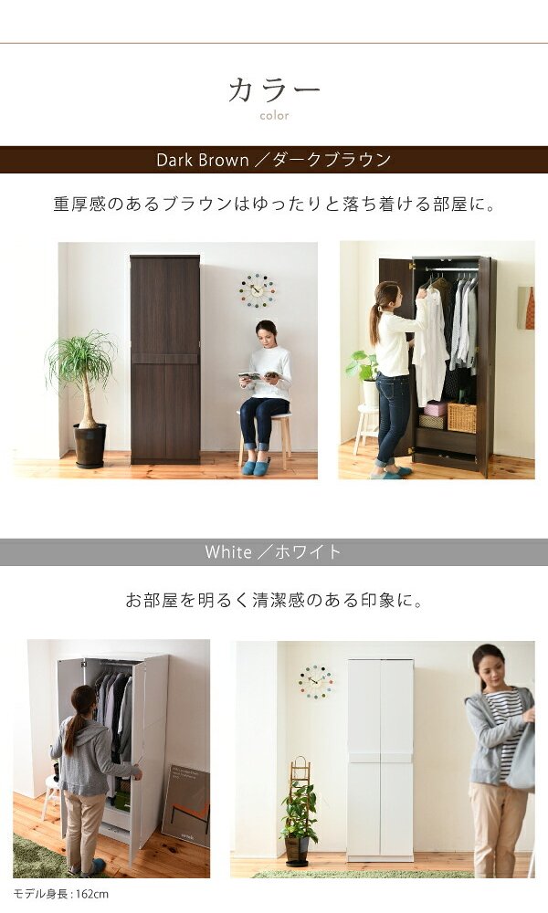 ロッカー シリーズ ロッカータンス 幅 60 高さ 180 収納 クローゼット 衣類収納 服 洋服 衣類 引き出し 付き ハンガー コート 木製ロッカー たんす 整理
