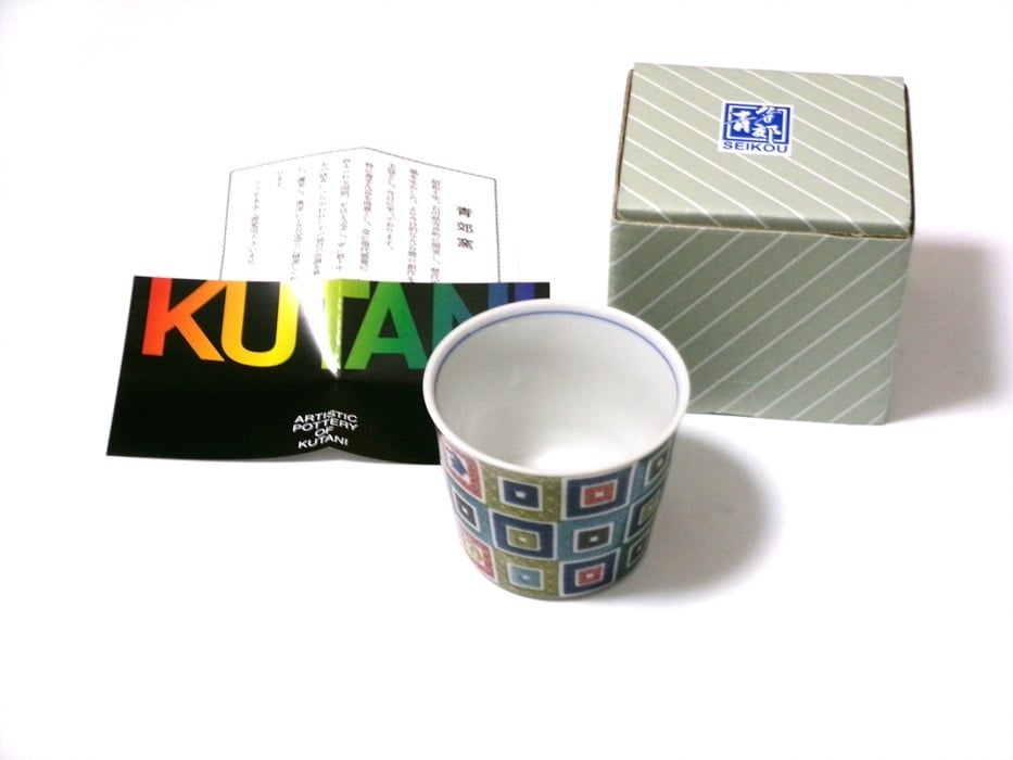 九谷焼　フリーカップ 猪口 名品コレクション/青郊窯（石畳）ペア【フリーカップ　酒器　湯呑み　プレゼント　おしゃれ　きれい　和食器ブランド】【御結婚御祝・内祝・新築御祝・還暦御祝・御礼・寿・ギフト包装可能】