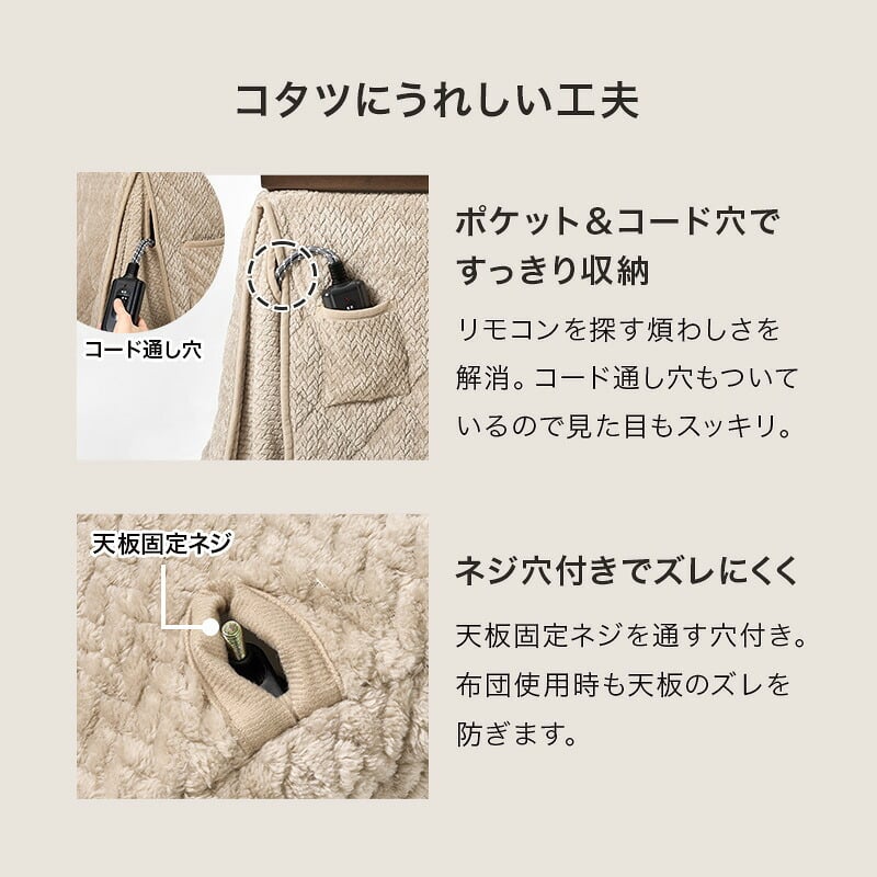 ダイニングコタツ４点セット シェルタポカ-4S こたつ:(約)幅90×奥行90×高さ64/69cm、ふとん:(約)幅90×奥行90×高さ70cm、チェアー:(約)幅55×奥行62×高さ85×座面高43.5cm 省スペース ナチュラル 天然木 合成皮革