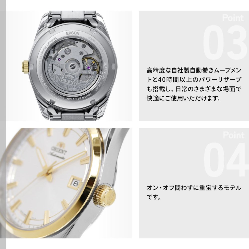 オリエント ORIENT コンテンポラリー Contemporary オリエントストレット デイト 自動巻 機械式 腕時計 メンズ RN-AC0R01S Orient Stretto【2026 新作】
