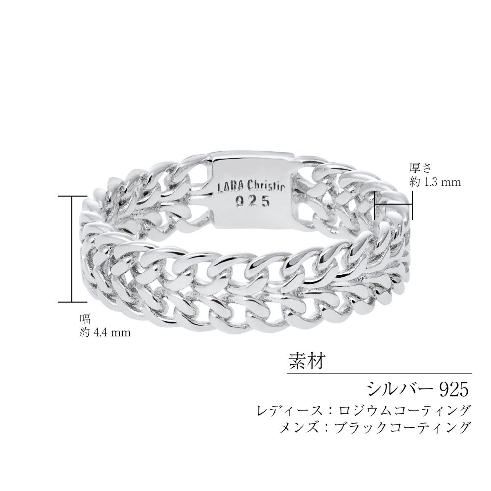 ペアリング 指輪 シルバー925 喜平 チェーン [ PAIR Label ][ララクリスティー]