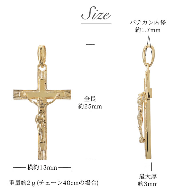ゴールド ネックレス K18 18金 ネックレス クロス ゴールド ネックレス チェーン 十字架 キリスト ロザリオ 選べる3色 イエロー ピンク ホワイト シンプル 華奢 上品 ご褒美 彼女 妻 女性 レディース 誕生日 プレゼント ハロウィン 【品番：CG-AK-2123】