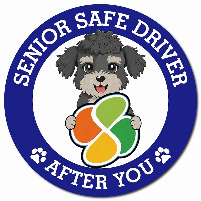 カーサイン 高齢者マーク SENIOR SAFE DRIVER シュナプー マグネット 強力 直径13cm 肉球 日本製 車 ステッカー