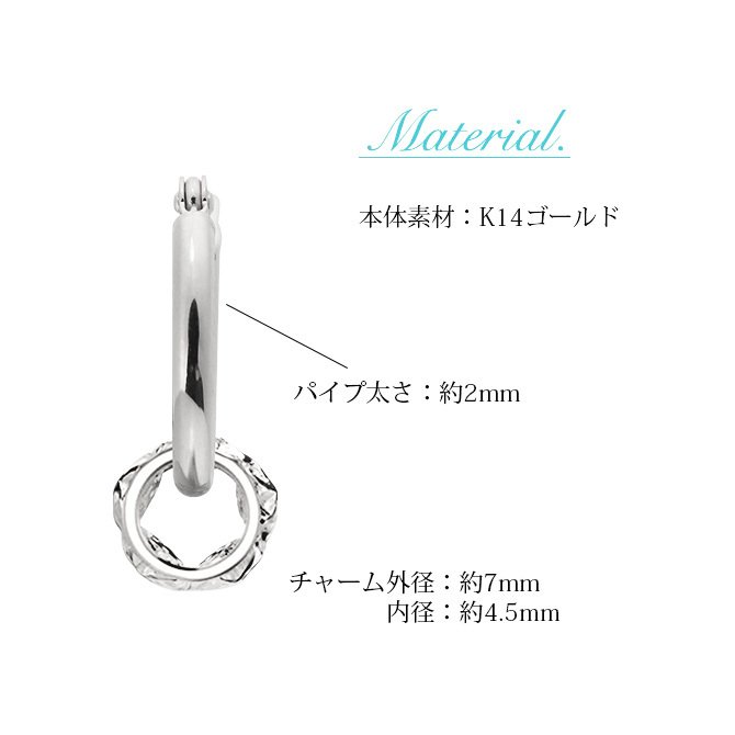 ハワイアンジュエリー フープピアス ピアス ホワイトゴールド ピアス 外径15mm クロッシングピアス プルメリア 透かし バレル 樽 ゴールド 揺れる 片耳(1個)購入可 K14ホワイトゴールド 14K 20G ゲージ BY THE SEA バイザシー プレゼント ハロウィン 【品番：GE221W】