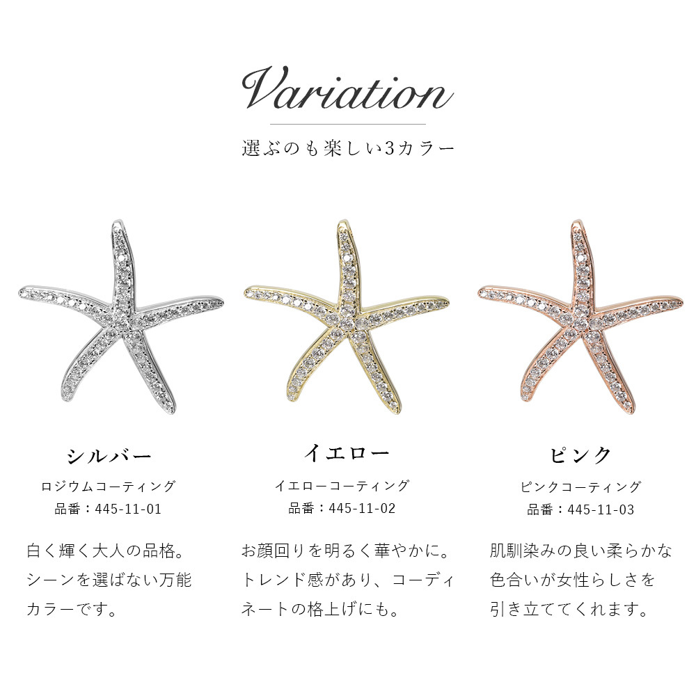 ハワイアンジュエリー シルバー ネックレス スターフィッシュ ヒトデ ひとで 海星 ジルコニア シルバー925 ギフトラッピング可能 長さ選べる ロジウムコーティング aumakua メンズ レディース 誕生日 プレゼント ハロウィン 【品番：cg-445-11-01】