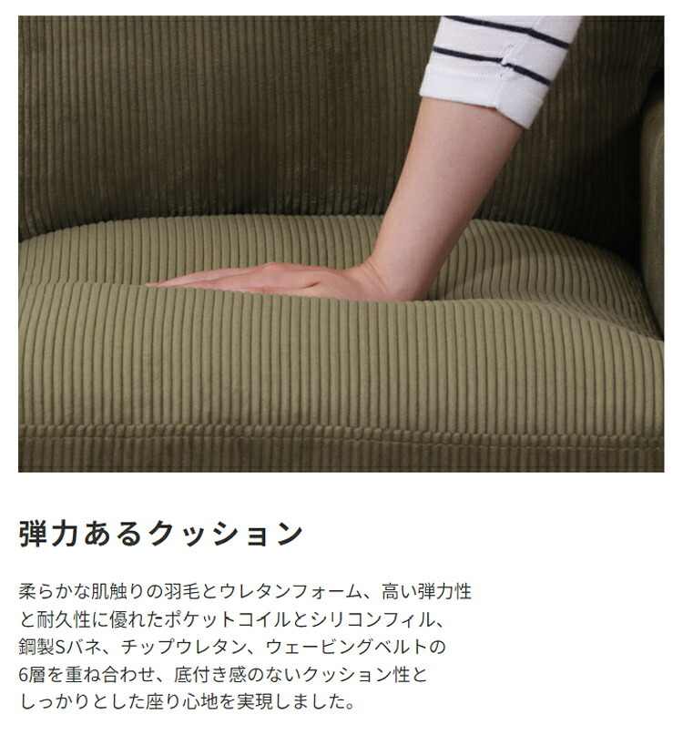 ソファ 座椅子 ー おしゃれ フロア ロー ポケットコイル ファブリック 天然木 sofa ワイド かわいい くすみカラー 北欧風 3人掛け