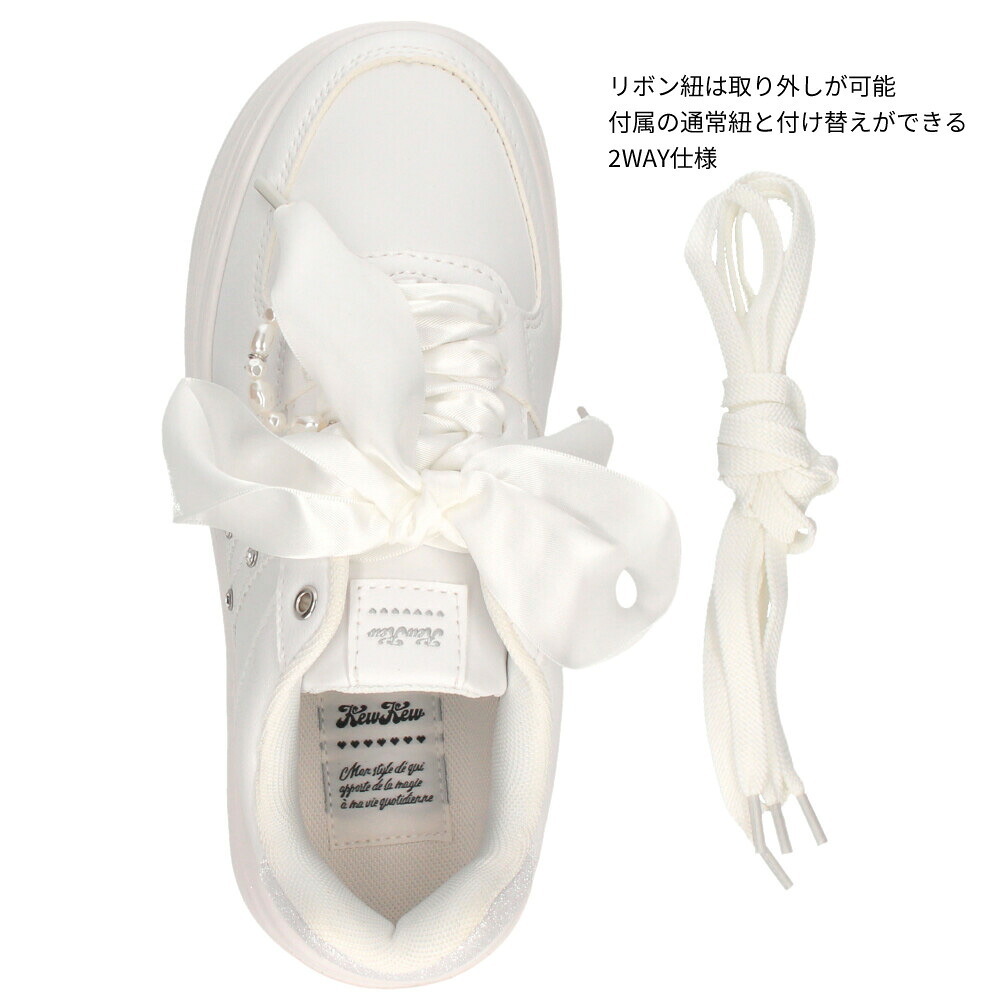 厚底スニーカー レディース ジュニア ガールズ 女の子 靴 厚底リボンガーリースニーカー リボン サテン チャーム 2WAY 厚底 軽量 ガーリー 韓国風 KewKew 2464 キューキュー