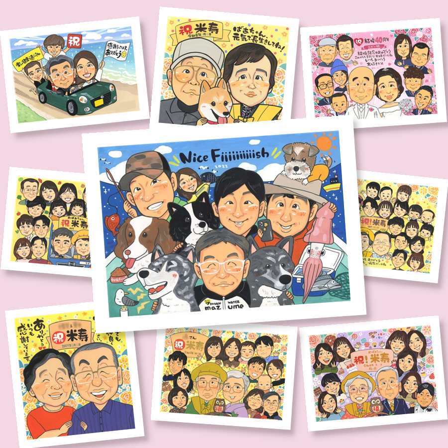 似顔絵 プレゼント 手描き 名入れ ギフト 贈り物 誕生日 集合 お祝い 長寿 記念日 大人数 姉妹 親族 兄弟 家族 祖父母 下書き確認 修正無料 名入れ 喜ばれる サプライズ 親孝行 実績多数 思い出 全員 集合 家族 家族写真代わり 快気祝い 色紙 贈答品 白寿祝い クリスマス 応援 メモリアルギフト 喜寿祝い バレンタインデー 百寿祝い ハロウィン 感激