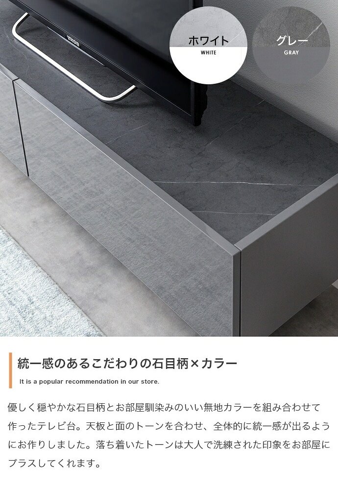 テレビ台 テレビボード ローボード 扉収納 tv スリム 鏡面 石目調 リビング モダン 白 幅120 フラット ストーン 脚付き 2way 脚取り外し可能 可動棚 配線穴 コード隙間 AV機器 ルーター 大容量 ディスプレイ 一人暮らし