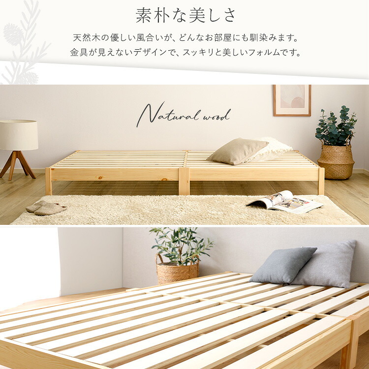 2分で完成！組立簡単 【Trans-トランズ-】(セミシングルショート)
