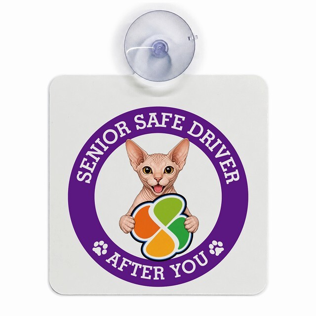 カーサイン 高齢者マーク SENIOR SAFE DRIVER スフィンクス 車内用 吸盤タイプ 収れん火災防止タイプ 肉球 日本製 車 ステッカー