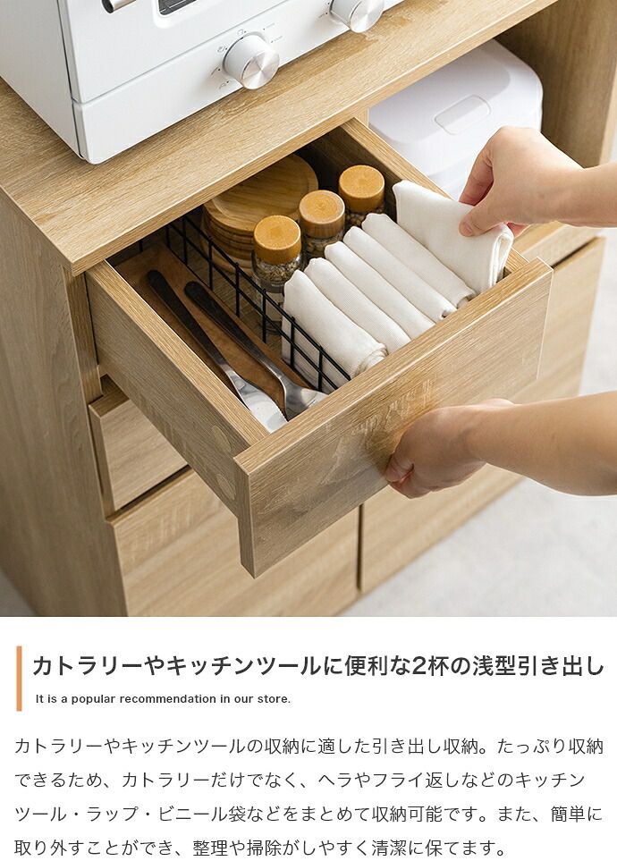 食器棚 キッチン収納 レンジ台 レンジボード レンジラック キッチンカウンター キッチンラック キャスター付き 60幅 ロータイプ Cyrus サイラス スライドトレー コンセント付き 引き出し 扉付き 扉収納 コンパクト 省スペース 新生活
