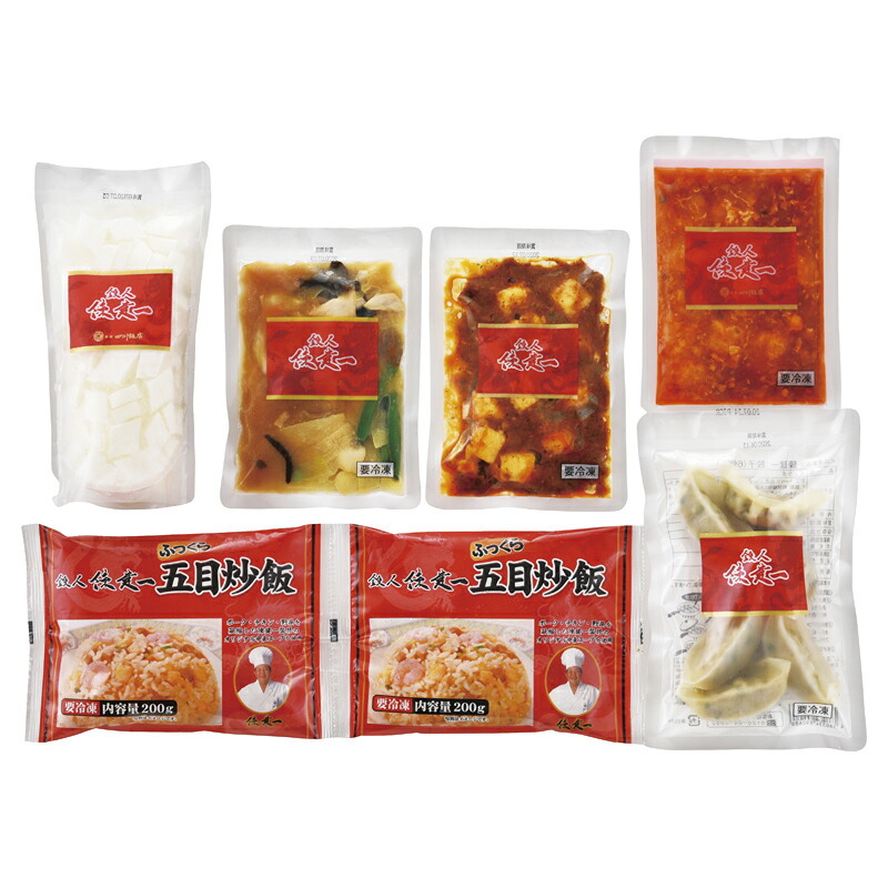お歳暮・冬ギフト 東京 「赤坂四川飯店」 監修 本格中華6種セット (9200058) ※送料無料(北海道・沖縄・離島への配送不可)