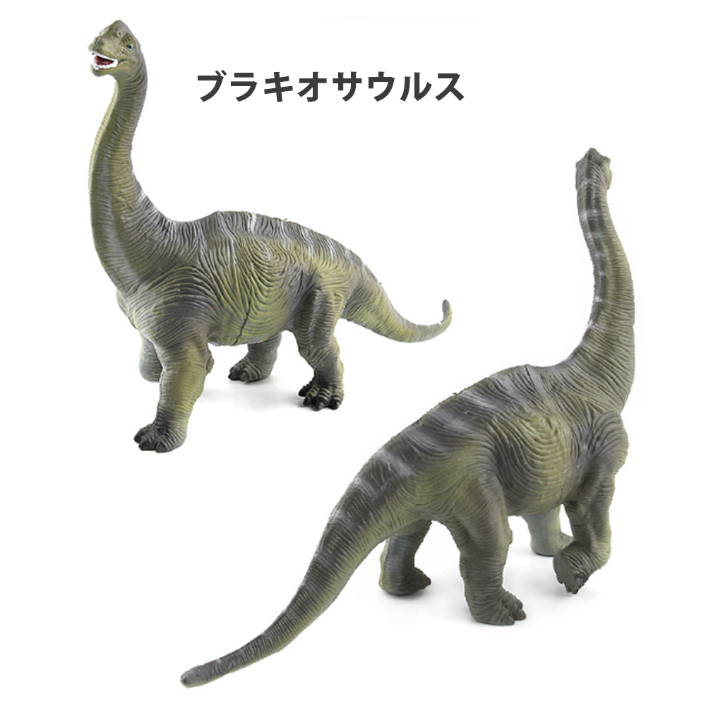 恐竜 おもちゃ ブラキオサウルス トリケラトプス 恐竜フィギュア でかい30cm おもちゃ ダイナソー リアルなモデル 本格的なフィギュア 誕生日 クリスマス