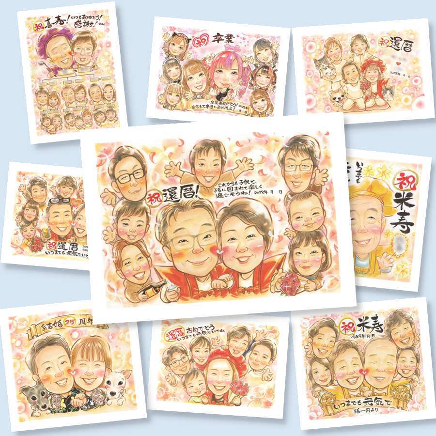 還暦の記念に、やさしい雰囲気の似顔絵はいかがですか。修正無料で、納得しながら進められます。 似顔絵 プレゼント 還暦 贈り物 名入れ ギフト 手描き 還暦 記念 誕生日 お祝い 大人数 おばあちゃん おじいちゃん 祖母 祖父 下書き確認 名入れ 修正無料 親孝行 そっくり 似てる 一生もの 傘寿 還暦 長寿 一生もの 結婚祝い 闘病中の方への励まし お祝いの品 サプライズ メモリアルギフト