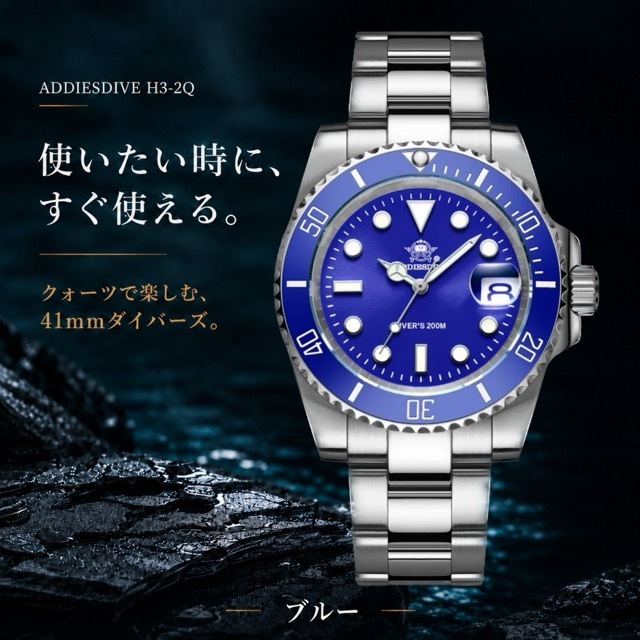 ダイバーズウォッチ 腕時計 メンズ ダイバーズ 40代 50代 オマージュウォッチ クォーツ ADDIESDIVE 防水 H3-2Q