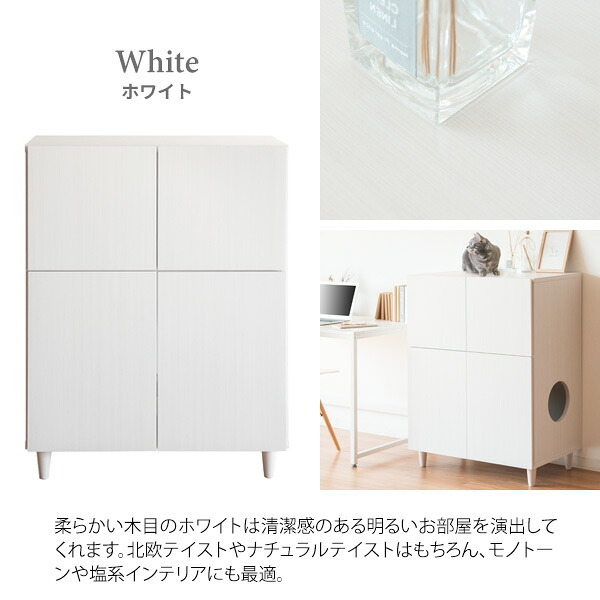 ラック あす楽 キャットトイレクローゼット 猫トイレ収納 隠す おしゃれ 家具 目隠し ペット用品 ねこ カバー 棚 収納棚 トイレ収納 猫砂飛散防止 ブラウン 猫用トイレ ナチュラル ホワイト 新生活