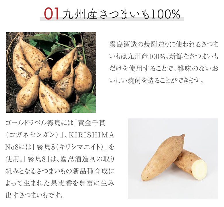 誕生日プレゼント 奉献 お供え 芋焼酎 飲み比べ ２本 ギフトセット ゴールドラベル霧島 × キリシマ ナンバー8 GoldLabel 720ml 20度 ・KIRISHIMA No.8 900ml 25度 出産 お祝い 内祝い お返し エイト 送料無料対象外地域有 ◎