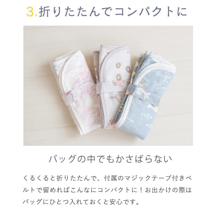 MOOMINBABY ムーミン おむつ替えシート | 防水 オムツ替えシート おむつかえシート おむつ替えマット 保育 おむつ おむつ替え オムツ替え 2重ガーゼ ダブルガーゼ 綿100%
