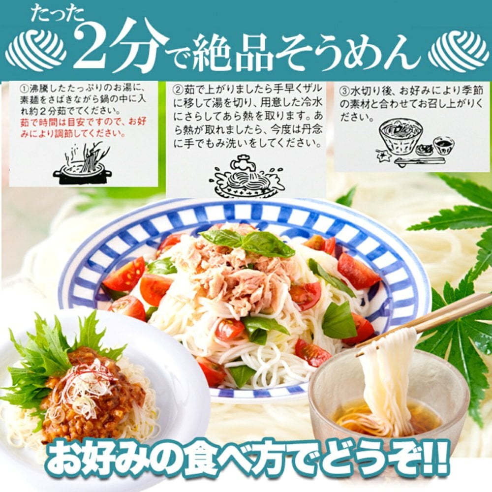 小豆島 手延べ そうめん 250g入 計3袋 素麺 乾麺 手のべそうめん 小豆島そうめん ポスト投函便