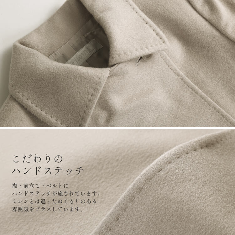 カシミヤ コート レディース カシミヤ100% ロングコート 着丈100cm テーラード ロング丈 ベルト付き 入学式 入園式 卒入学 通勤 グレージュ/キャメル/ダークグレー/ブラック カシミヤコート 秋 冬 卒業式 卒園式 ギフト プレゼント 6F (4515r)