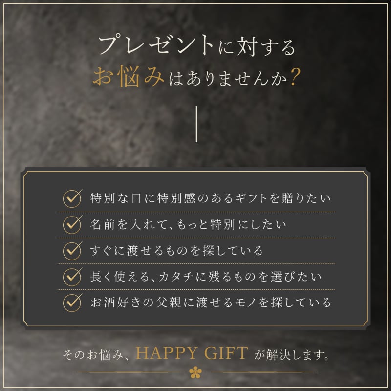 【名入れ無料】 ペア布貼箱入り 真空断熱構造 ステンレスタンブラー 450ml 2個セット  (布貼り箱入り) 名入れギフト 名入れタンブラー 名入れプレゼント 誕生日 還暦 古希 就職祝 退職祝 記念品 父の日  卒業 卒団