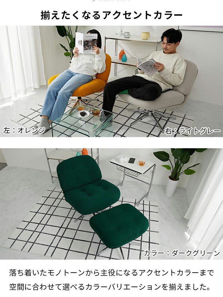 パーソナルソファ 快適 コーデュロイ ソファ 360度回転 1人用 オシャレ 北欧 かわいい イス パーソナルチェア 回転式 座椅子 チェア 1人暮らし リラックスチェア 韓国風 韓国インテリア オットマン レジャリー 1人掛けソファモノア MONOA