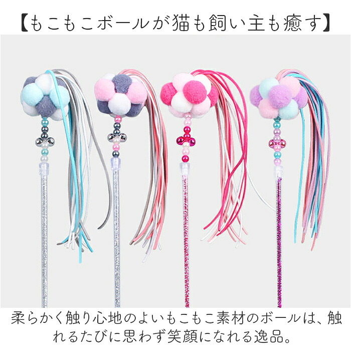 ねこじゃらし 通販 ネコジャラシ 猫 じゃらし ネコ ねこ 玩具 猫用おもちゃ 猫用 おもちゃ ふわふわ もこもこ キラキラ 可愛い かわいい 遊ぶ 遊び にゃんこ 運動不足 キャット 猫用品 ネコグッズ 猫グッズ キャット用品 ペット用品 ペットグッズ
