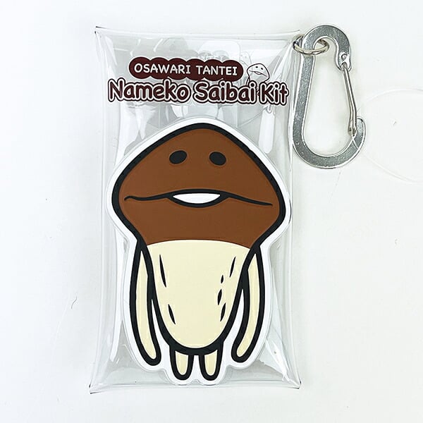 おさわり探偵 なめこ栽培キット ぷっくりクリアポーチ