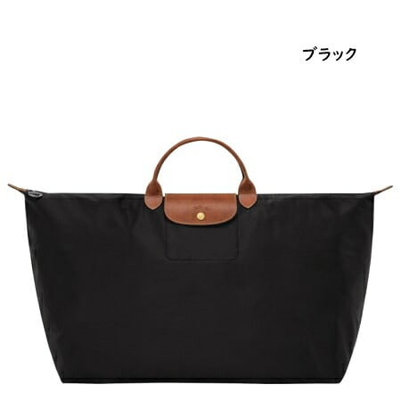 【無料ラッピング】 ロンシャン LONGCHAMP ボストンバッグ トートバッグ ル プリアージュ オリジナル XLトラベルバッグ 軽量 ブランド 正規品 新品 ギフト プレゼント 人気 おすすめ 誕生日 記念日 クリスマス 送料無料 lcp515591