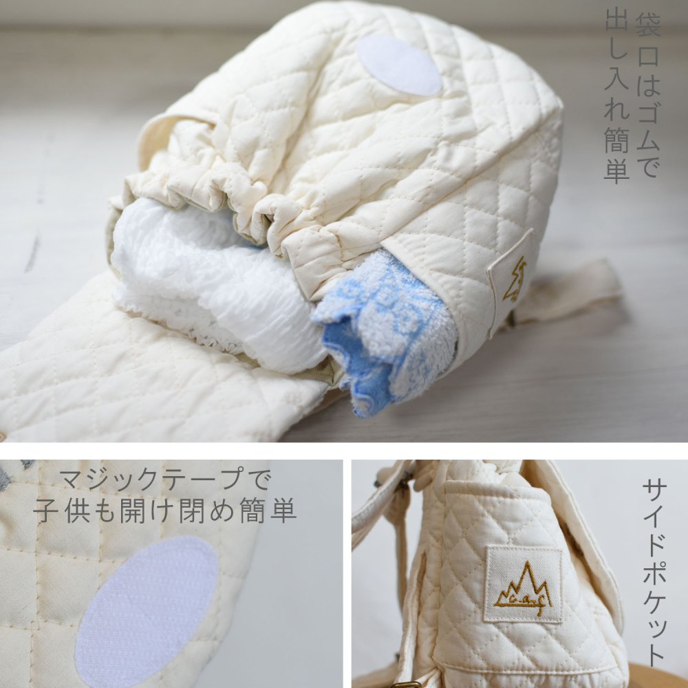【日本製】名入れ パンダ耳 ベビーリュック 名入れ刺繍 贈答用ラッピング対応 動物柄のギフトボックス入り キルティング素材ぱんだ耳べビーリュック ベビーギフト 名入れギフト 出産祝い クリスマスプレゼント誕生日 子供の日 プレゼント ハーフバースデー  男の子 女の子 1歳 2歳 背負い餅リュック 一升餅リュック おしゃれ 軽量 人気 おすすめ ベビー用品　贈り物 ブランド 0048