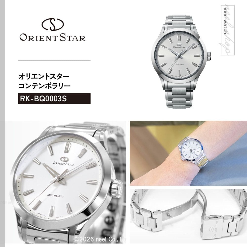 オリエントスター ORIENT STAR コンテンポラリー スリーハンド 腕時計 メンズ 自動巻き 機械式 日本製 RK-BQ0003S【2026 新作】