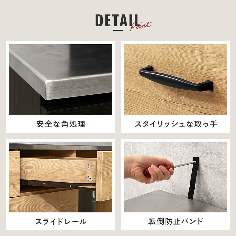 食器棚 キッチン収納 キッチンキャビネット 幅85cm キッチンカウンター 大容量収納 ステンレス天板 コンセント キッチンラック 木目調 異素材 引き出し収納 スライド収納 調理器具 キッチン家電 レンジ台 炊飯器 多機能収納 ワンルーム 新生活：