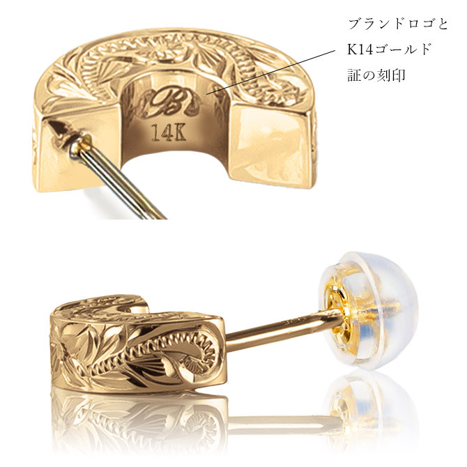 ハワイアンジュエリー フープピアス 片耳 一個購入可 フラット Sサイズ K10ゴールド地金入りシリコンキャッチ シンプル 20G ゲージ 受注生産 メンズ レディース 誕生日 プレゼント【品番：GSE106】
