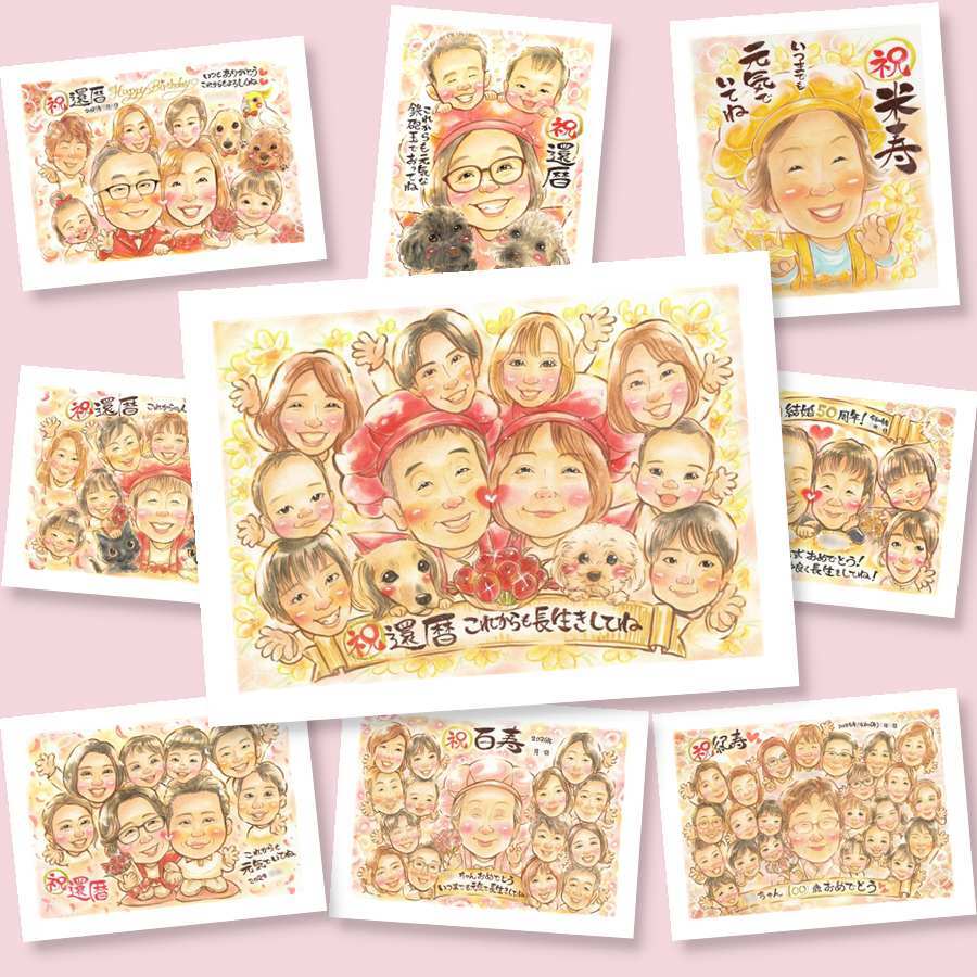 還暦の記念に、特別な記念の似顔絵はいかがですか。下書き確認ができるので、安心して贈れます。 似顔絵 還暦祝い プレゼント 手描き ギフト 名入れ 贈り物 還暦 お祝い 記念 誕生日 大人数 祖母 おじいちゃん おばあちゃん 祖父 下書き確認 修正無料 名入れ 実績多数 かわいい 似てる 一生もの 傘寿 一生もの 長寿 還暦 お祝い返し サプライズ 感謝 バレンタインデー 卒寿祝い お祝いの品 感動