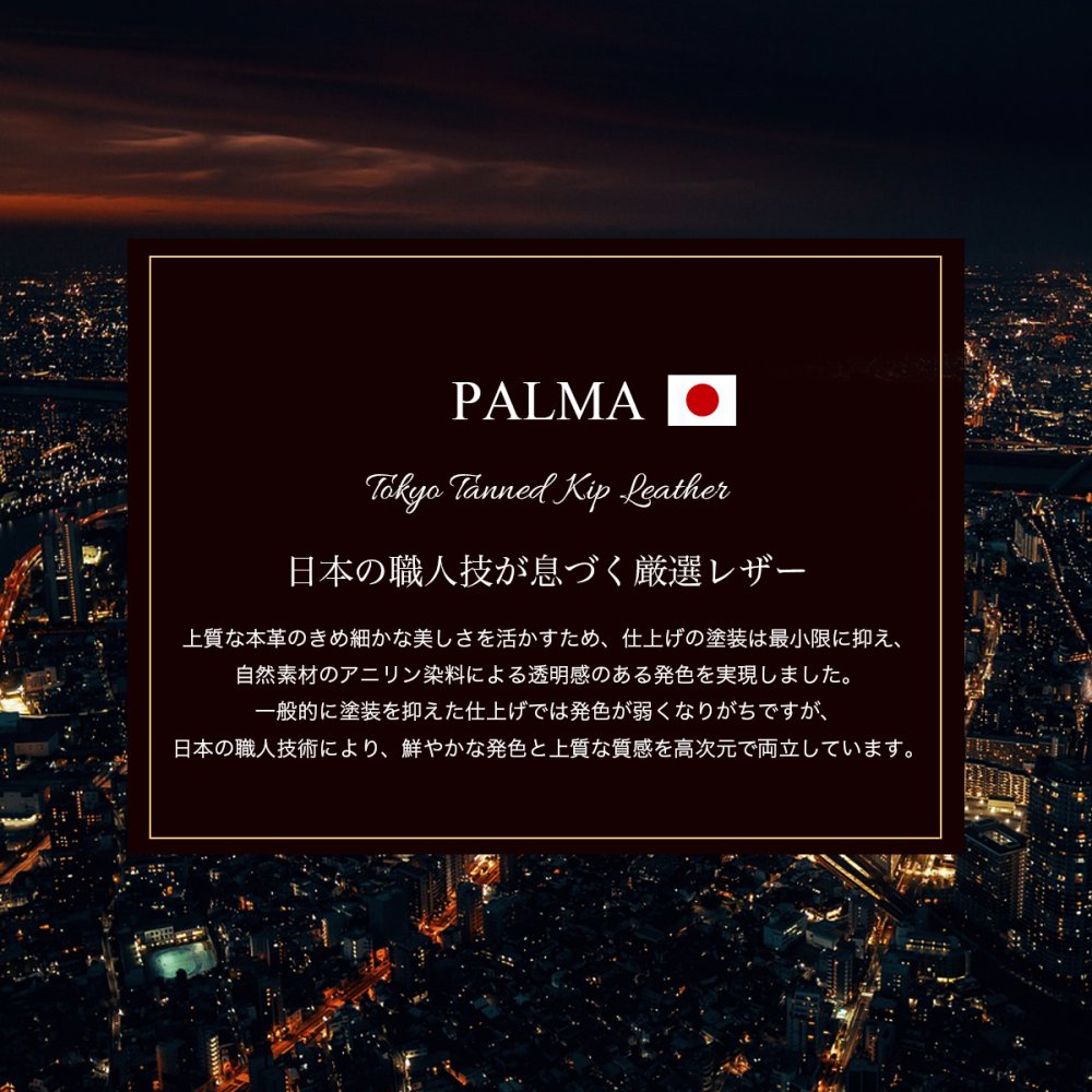 高級キップレザー 二つ折りがまぐち / 短財布 本革 仔牛革 パルマ PALMA 東京 財布 ガマ口 さいふ レディース おしゃれ 可愛い 牛革 送料無料 誕生日 母の日 ギフト 財布 一粒万倍日 天赦日 金運 緑財布 アンティーク がま口 ガマ口 ガマグチ 総本革 イタリア デザイン レトロ お母さん ママ 彼女 saihu コスパ クリスマス 人気 グレージュ ベージュ カメリア