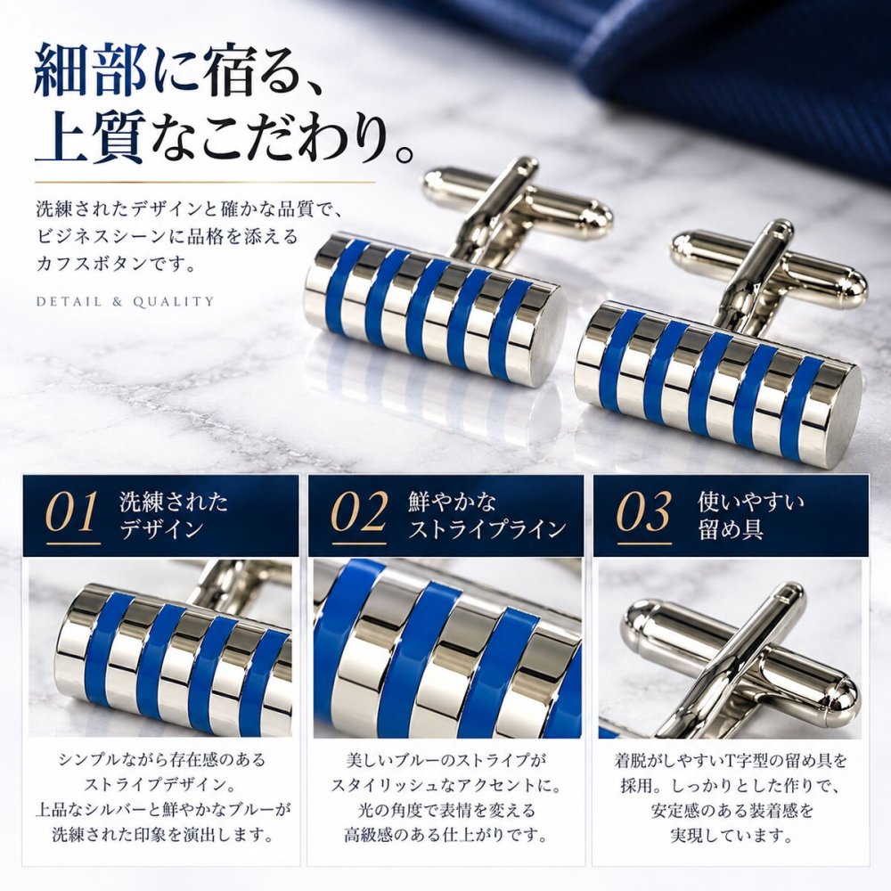 鎌倉カフス工房 ブルーシリンダー カフスボタン カフリンクス ec111 シルバー ブルー メンズ ビジネス 結婚式 ギフト プレゼント