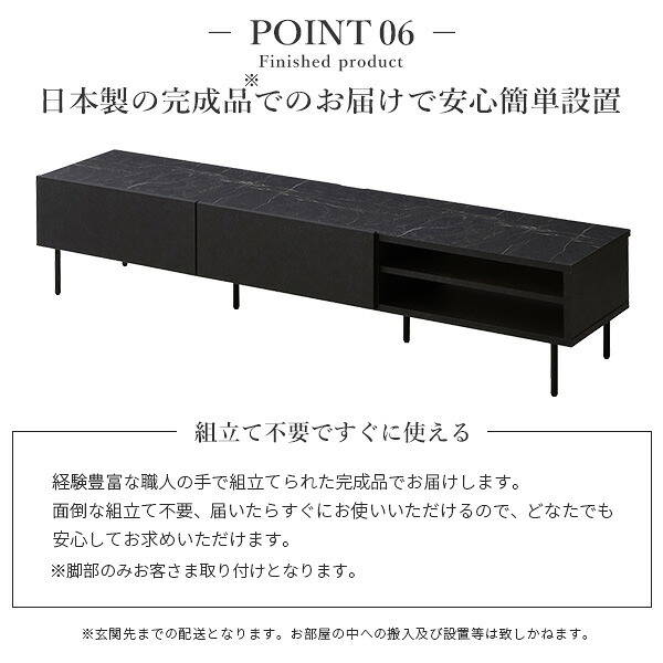 テレビ台VI 幅180cm ローボード テレビボード 国産 日本製 セミ完成品 リビングボード テレビラック リビング収納 大容量 引出し TV台 AVボード TVボード おしゃれ シンプル ヴィンテージ ブラック ホワイト