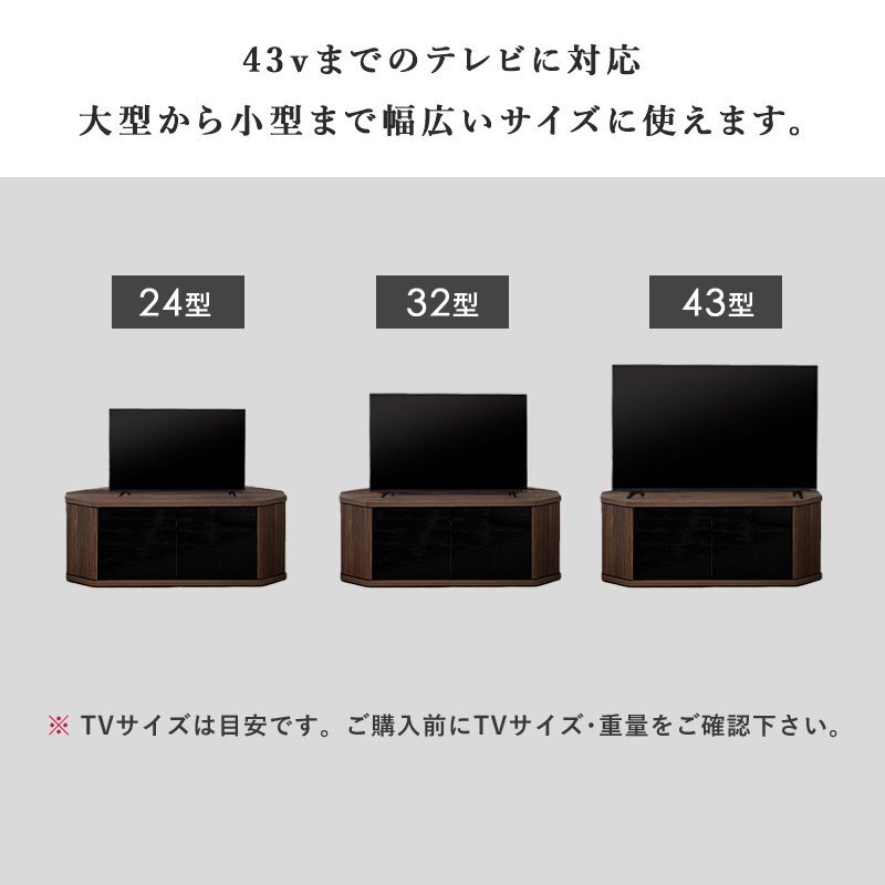 テレビ台 テレビボード コーナー 43インチ 43型 対応 幅100cm キャスター付き ローボード TV台 TVボード ロータイプ ガラス扉 木製 棚 収納 おしゃれ 北欧 ブラウン 新生活