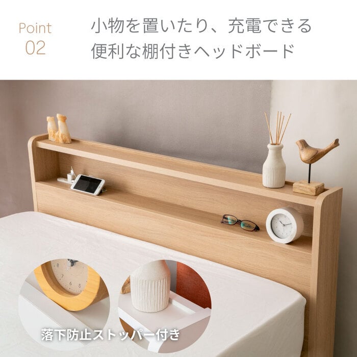 ベッド 寝具 収納付き おしゃれ 日本製 収納 フレーム シングル セミダブル 棚コンセント付き 4杯引き出し付き 並べて使える マットレス マットレス付き 選べる国産マットレス Apel 「PALM LOOP」 地球温暖化対策 ヤシ廃材再利用
