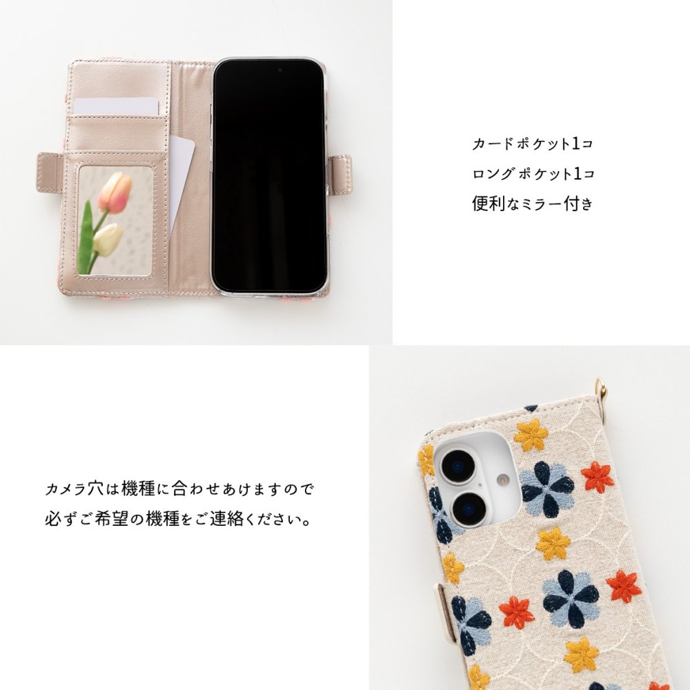 多機種対応 スマホケース 手帳型 【 レトロ花つづり 】 刺繍 サイドマグネット 北欧風 フラワー iPhone18Pro プレゼント