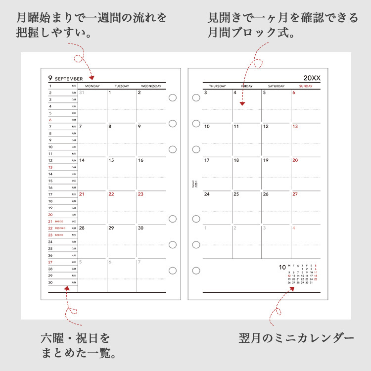ジャストリフィルサイズシステム手帳 聖書サイズ B6 6穴 シンプル 無地 2027年 キーワード ダイアリー リング手帳 2026年12月始まり 男性 おしゃれ 合皮 スケジュール帳 レイメイ藤井 月間 マンスリー 月曜始まり 六曜 祝日 小さめ リフィル ノート ビジネス 仕事 黒 茶色