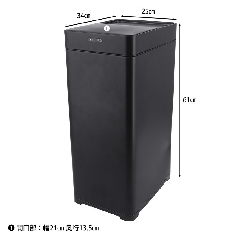 除菌消臭センサーダストボックス 45L ブラック・ホワイト 2色展開 収納ラック オープンラック シェルフ 整理棚 収納家具 おしゃれ シンプル 新生活 インテリア 不二貿易