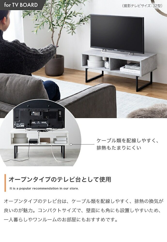 テレビ台 テレビボード センターテーブル ラック ローボード ローテーブル リビングテーブル TV台 便利 2way 棚付き 収納付き コーナー tv 脚付き リビング AVラック ロータイプ ディスプレイ 配線 ノイズレス 32型