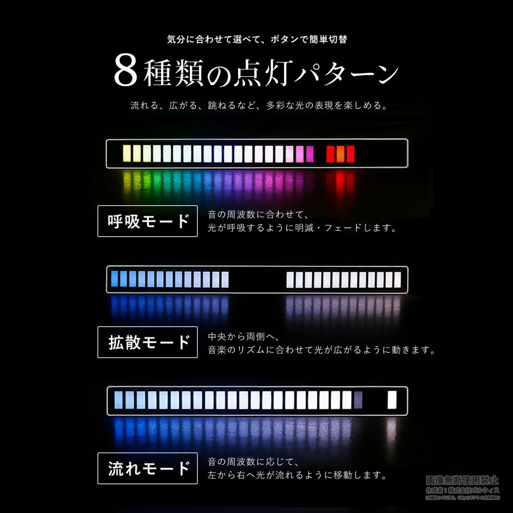 2in1 LEDライト サウンドバー 音に反応 RGB 音楽連動 アプリ対応 スマホ操作 調光 調色 車載 ゲーミングライト インテリアライト 貼りつけ スタンド 誕生日 プレゼント ギフト 贈り物