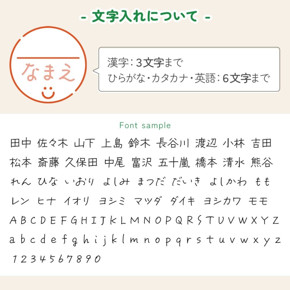 【フレーズ20種類以上】ひとことネーム印 １ｃｍ｜連続で押印できるシャチハタタイプのデザインはんこ｜スマイル ニコちゃん スタンプ みました ききました 済 OK 合格 入力 処理 領収 確認 受領 Copy Scan TEL FAX ファックス 控 入金 修正 メール済 名前 苗字 文字 名入れ