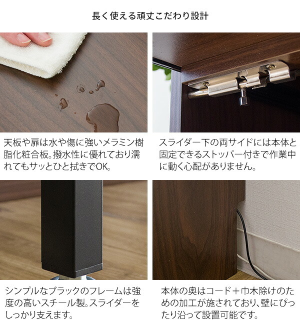 デスク チェア パソコン 省スペース おしゃれ パソコン台 90cm幅 シンプル PC 木製 事務机 学習机 勉強机 テーブル 北欧 作業机 オフィス家具 収納付き スライド天板 コンパクト コンセント Lariado［ラリアード］