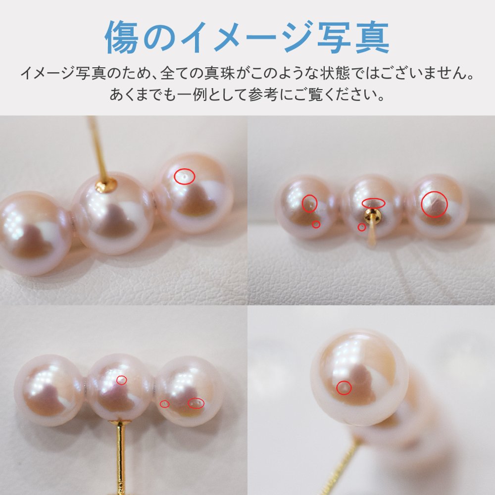 ［pearl593］6mm - 6.5mm × 7.5mm - 8mm 縦 3連 ピアス あこや真珠 熊本 天草 本真珠 ラインピアス