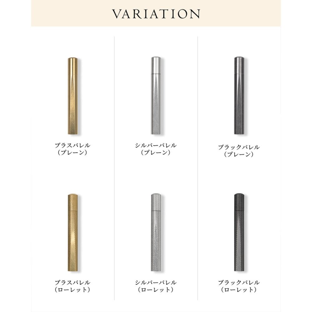 【送料無料】 シャー芯ケース CRESIA 真鍮製  名入れ 替え芯 替芯 芯ケース おしゃれ 文房具 高級 高見え ブラス シャーペン シャープペンシル ギフト 芯入れ 学生 試験 入学 Tps-211 ［タバラット］